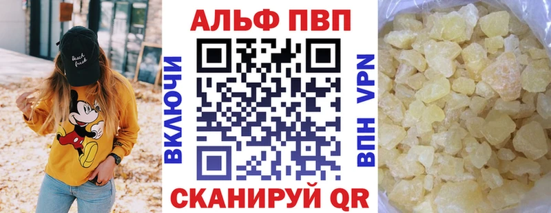 Как найти закладки Волгодонск Cocaine  APVP  Амфетамин  ГАШИШ  Бошки Шишки 