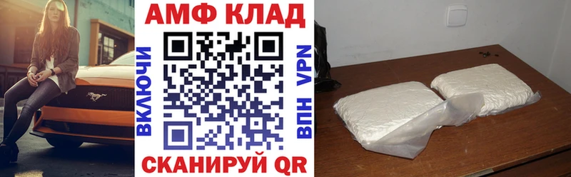 Amphetamine VHQ KRAKEN ссылка Волгодонск