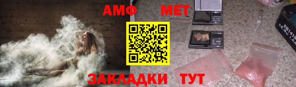 ГАШ  Канабис  Волгодонск  ГАШ  Вход с VPN  Меф МЯУ МЯУ кристаллы 