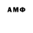 Amphetamine 97% Karl McCune