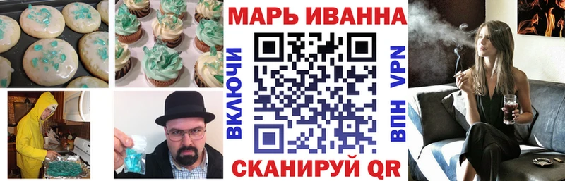 Еда ТГК конопля  Волгодонск 