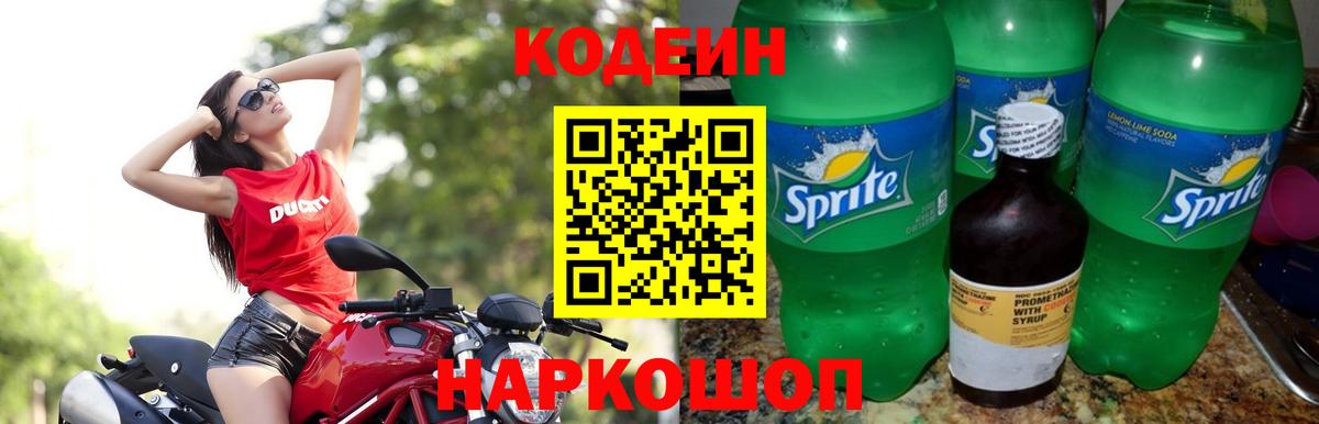 Гашиш Волгодонск