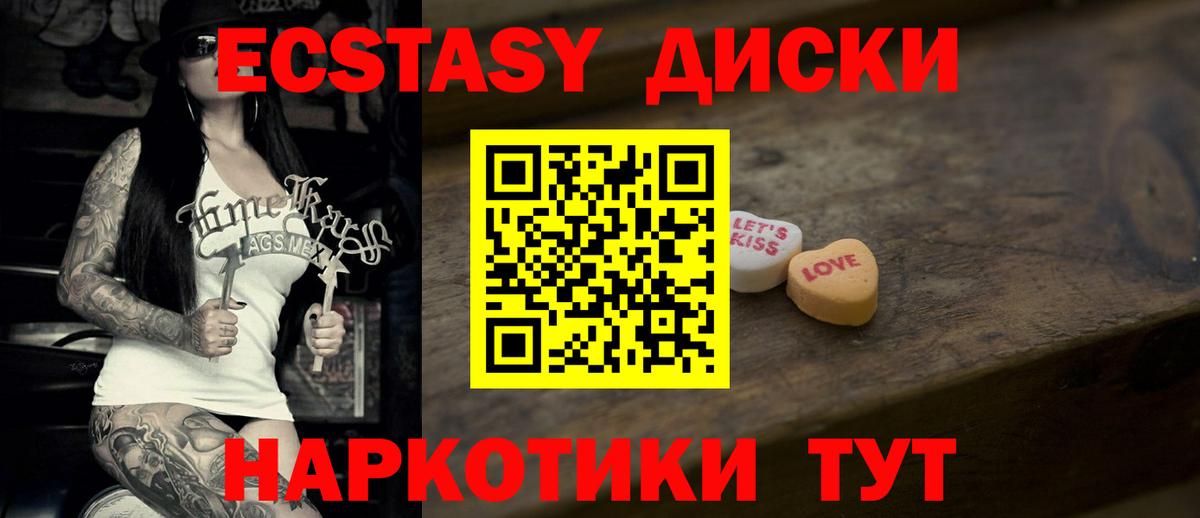 A-PVP  Вход с VPN  Волгодонск  МЕФ  XTC  COCAIN  МАРИХУАНА  Гарик  МЕТ 