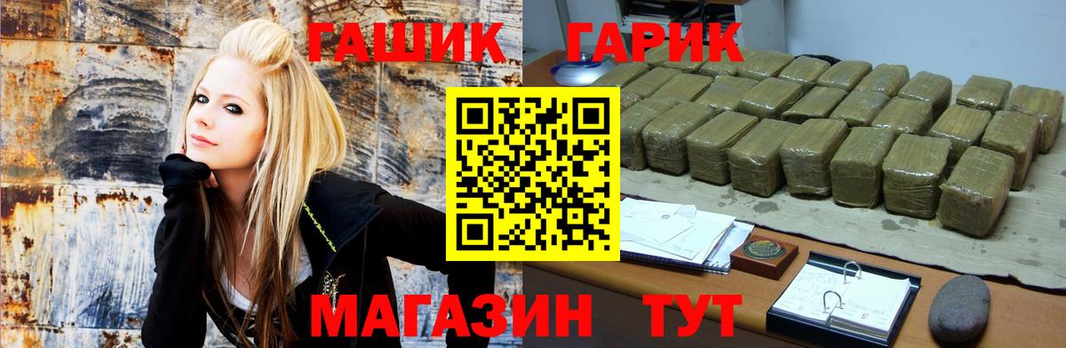 ГАШ AMNESIA HAZE Волгодонск