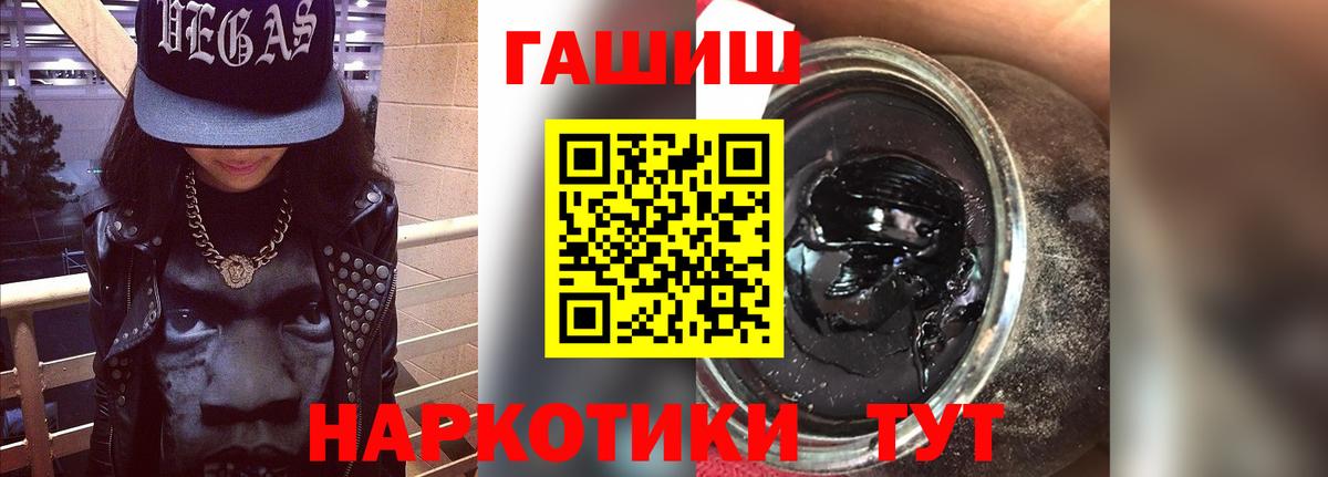 купить закладку  Волгодонск  ГАШИШ  ГАШ AMNESIA HAZE  ГАШ AMNESIA HAZE 