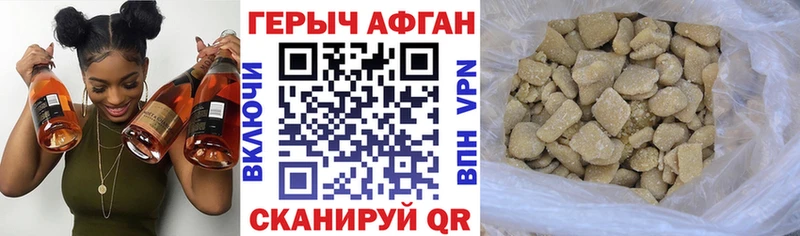 Героин белый  МЕГА маркетплейс  Волгодонск 