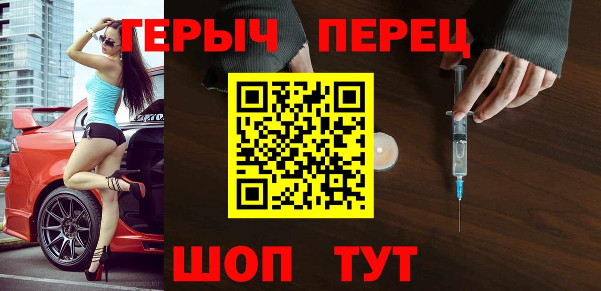 Героин герыч  ГЕРОИН  Волгодонск 