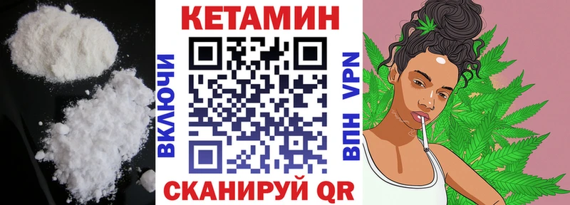 наркошоп  Волгодонск  КЕТАМИН ketamine 