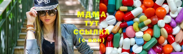 MDMA Premium VHQ Кинешма