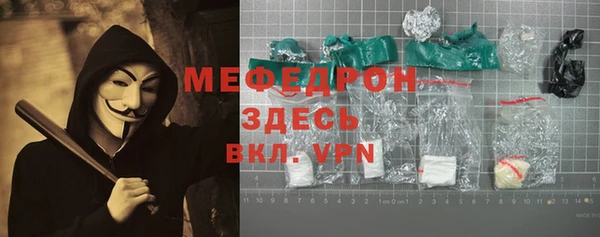 мефедрон Киренск