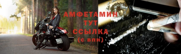 соль курить ск Фёдоровский