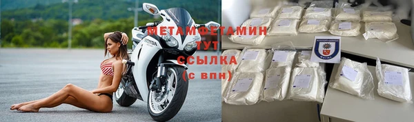 мефедрон Киренск