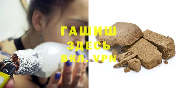 герыч Киреевск