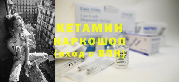 MDMA Premium VHQ Кинешма