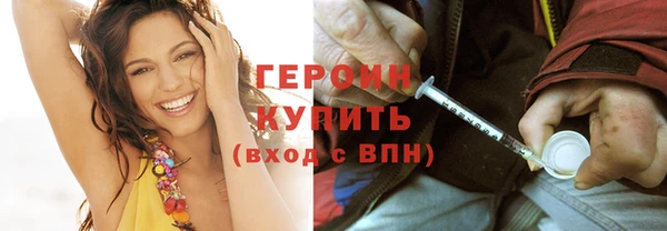 герыч Киреевск