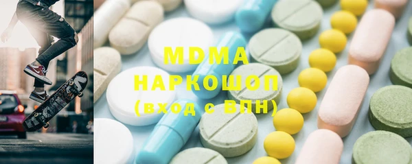 MDMA Premium VHQ Кинешма