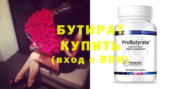 герыч Киреевск