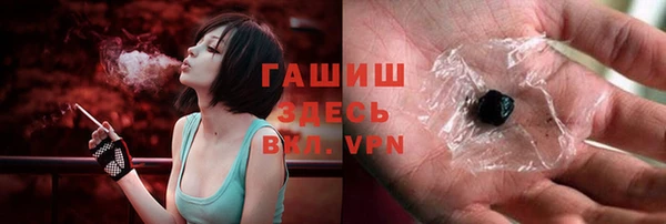 герыч Киреевск