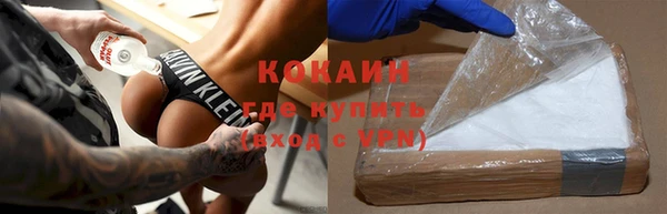 герыч Киреевск