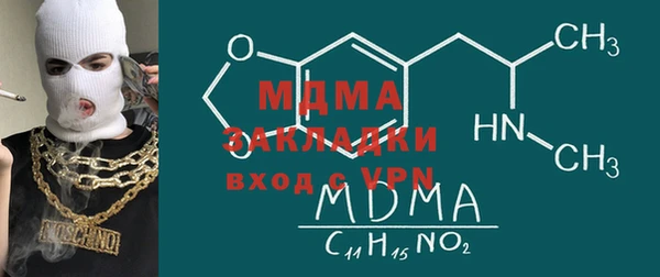 мефедрон Киренск
