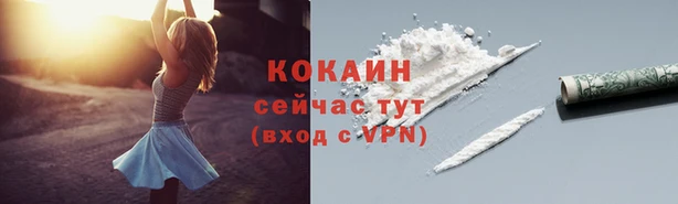 герыч Киреевск