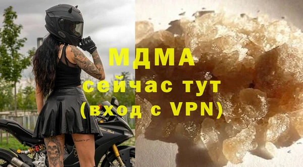 мефедрон Киренск