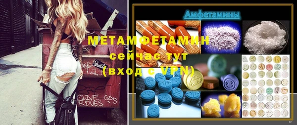 MDMA Premium VHQ Кинешма