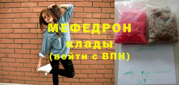 MDMA Premium VHQ Кинешма