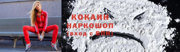 мефедрон Киренск