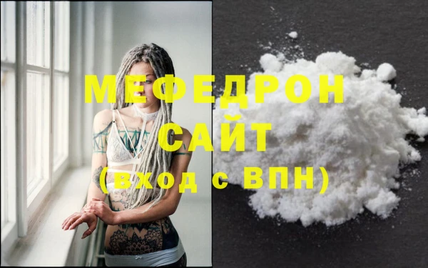 мефедрон Киренск