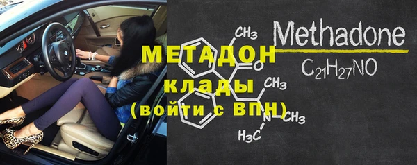 MDMA Premium VHQ Кинешма