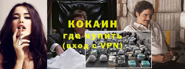 мефедрон Киренск