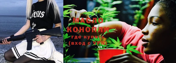 мефедрон Киренск