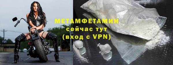 мефедрон Киренск
