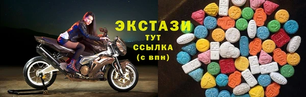MDMA Premium VHQ Кинешма