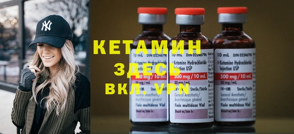 MDMA Premium VHQ Кинешма