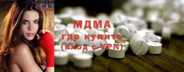 мефедрон Киренск