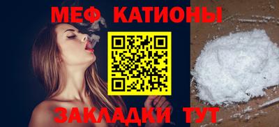 прущая мука Бийск