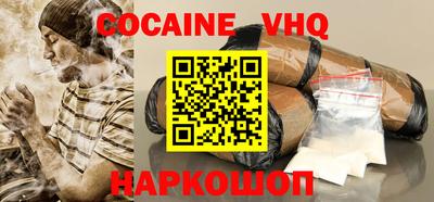 MDMA Premium VHQ Беслан