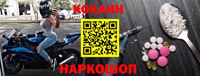 кокаин VHQ Берёзовский