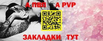 бутик Гатчина