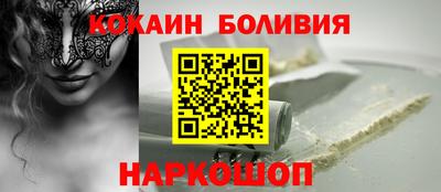 кокаин VHQ Берёзовский