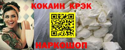 кокаин VHQ Берёзовский