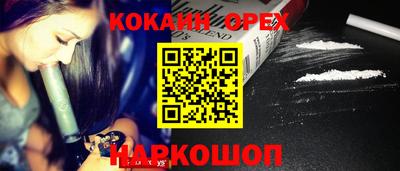 кокс Берёзовский