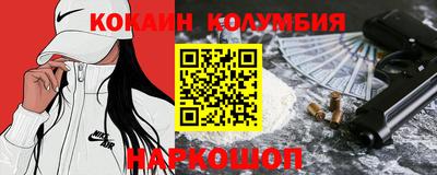 кокаин VHQ Берёзовский