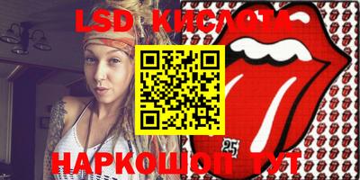 мефедрон VHQ Беслан