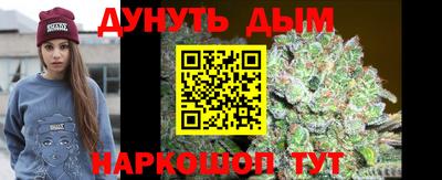 прущая мука Бийск