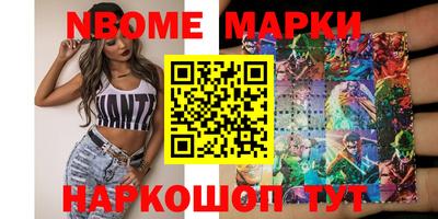 прущая мука Бийск