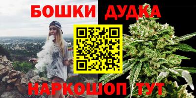 прущая мука Бийск