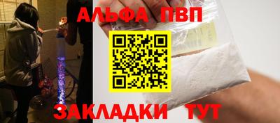 прущая мука Бийск